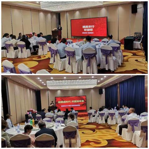 财富如约而至，未来有备而来——南平分行顺昌支行