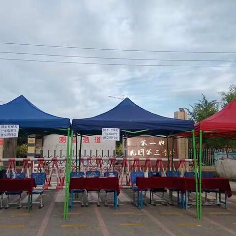 赢新生志愿者齐上阵，庆生辰众教师齐欢笑——第一师九团第三中学特岗教师二班培训记录（四）