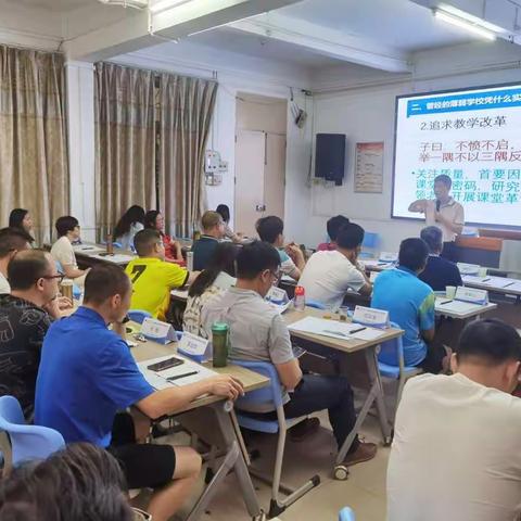洞悉教育管理规律　明辨学校发展之路——高明区义务教育阶段中小学校长任职资格培训（五）