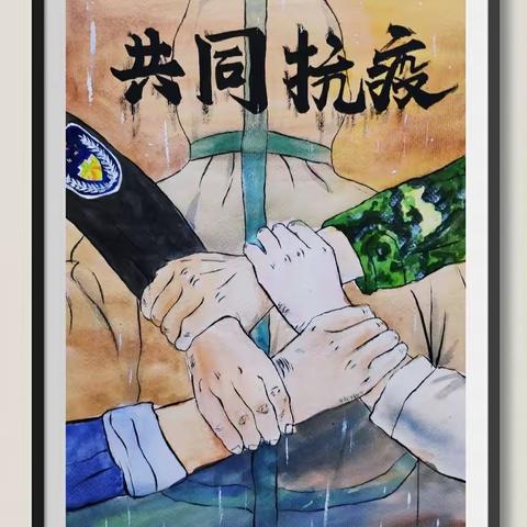 同心战“疫 ”同“屏”共振