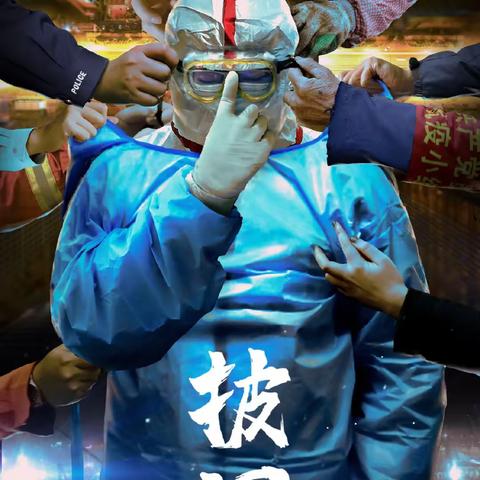 企业事业部的美篇