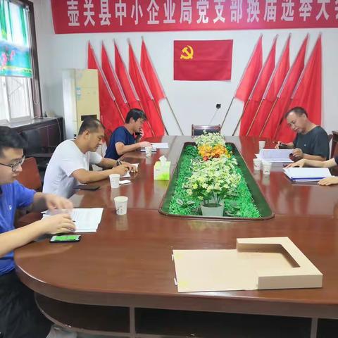 【壶关县中小企业服务中心动态】