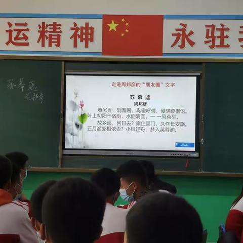 “半亩方塘一鉴开，天光云影共徘徊”——温宿县第一中学语文组