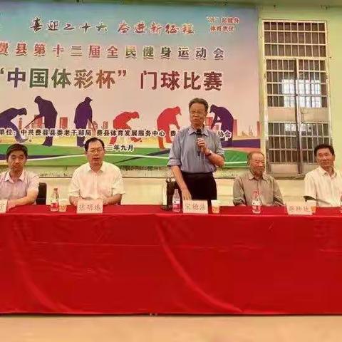 全民齐健身 喜迎二十大——国网山东临沂费县供电公司老年门球队在全县比赛中获佳绩