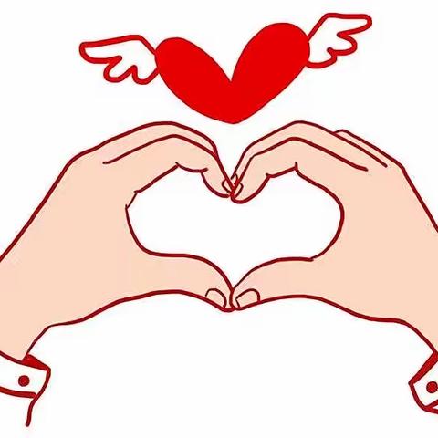 【浓浓爱子心  殷殷护学情】共同携手 为小书包插上安全翅膀