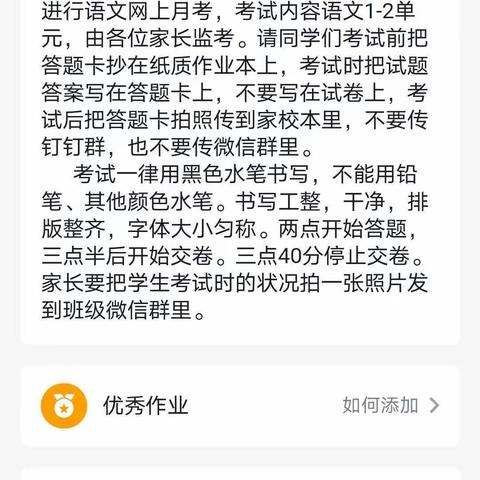唐河十二小阳春三月播种忙