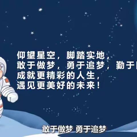 网课中也会窜出一群黑马