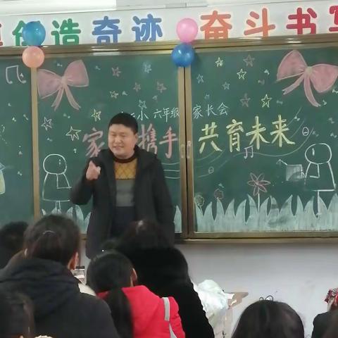家校携手  为成长导航                                        一一记唐河十二小期中家长会
