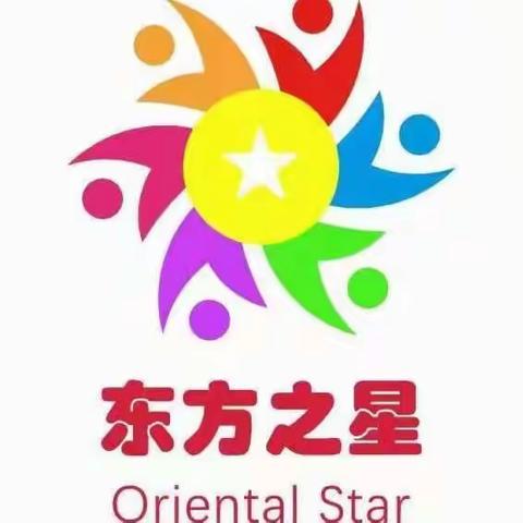 《普及安全知识，提高避险能力》东方之星幼儿园安全教育日