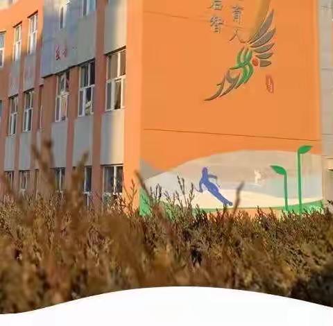 【雏鹰 ·润美课程】工欲善其事，必先利其器——金鹰小学全员教师“开学第一课”深耕课堂活动
