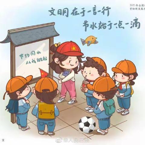 节约用水23护理六班