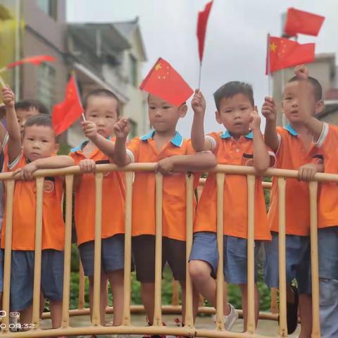 张村中心幼儿园国庆假期致家长一封信