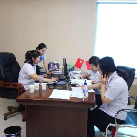 通化分行个人金融业务部“压实责任年 ”活动  对梅河口支行进行业务检查