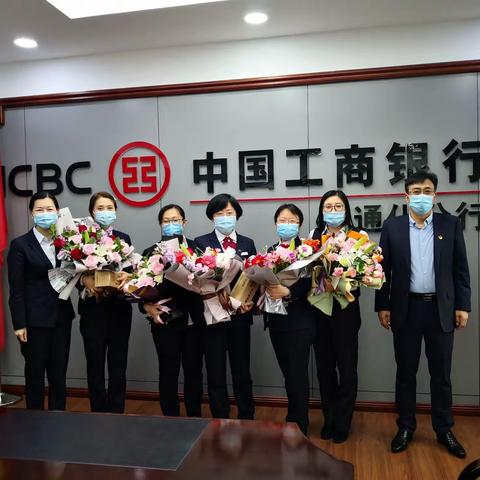 抗疫有你  为爱而行--通化分行“个人客户经理日”活动