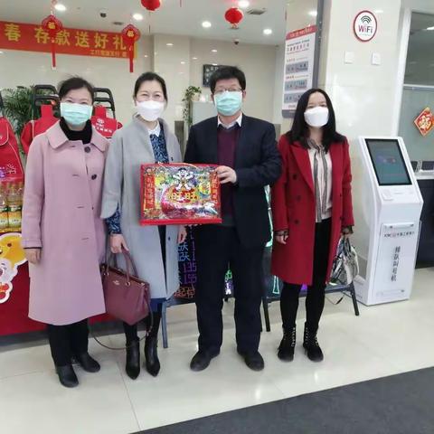 通化分行个金部利用周末时间走访网点  为旺季收官加油鼓劲