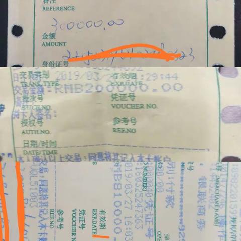 通化分行零售业务旺季营销快讯（3月28日）