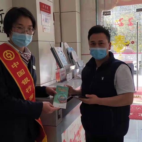 中国银行滁州分行营业部开展3.15金融消费者权益保护宣传活动