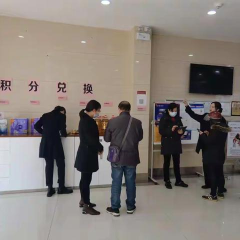东宝支行成功开展信用卡积分兑换活动