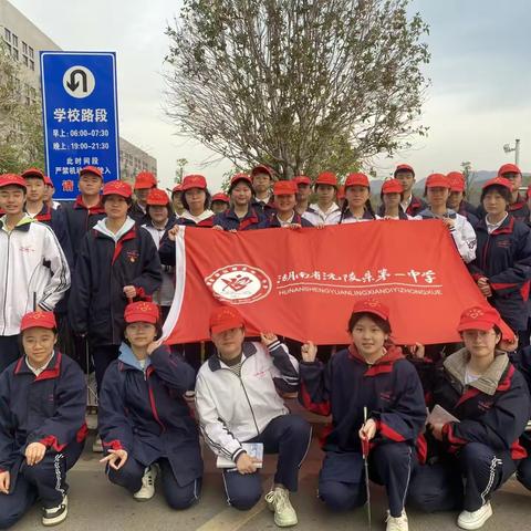 沅陵一中三月“学雷锋”志愿活动