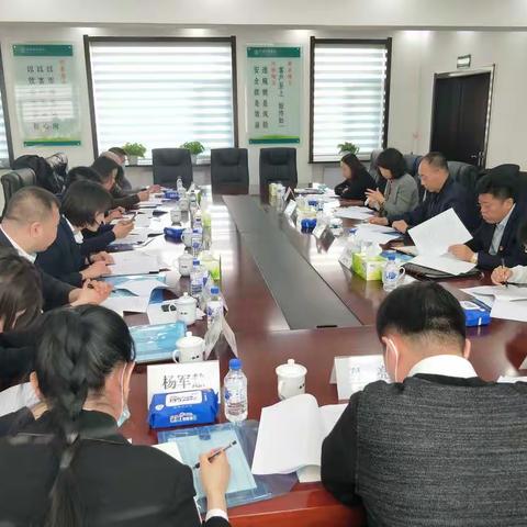 孙春国同志一行到梨树支行调研指导工作