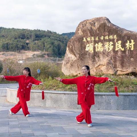 2023年2月18日德化龙门滩湖心岛练习太极拳