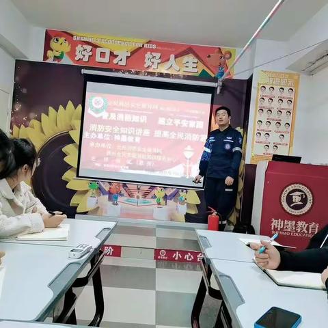 消防意识；人人有责——消防队崔警官为我校老师讲解消防安全🌹🌹🌹