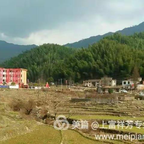 澡溪乡杨坪村艾可美希望小学竣工典礼