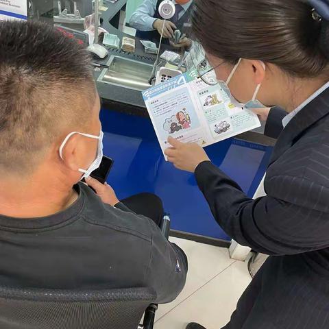 宣传反诈知识，普及用卡常识。