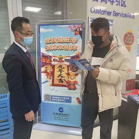 建行小寨支行｜全民迎旺季 消保常相伴