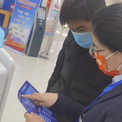 建行西宁小寨支行｜认清非法集资危害，提高风险防范意识