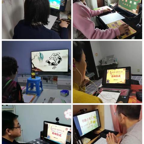 书籍点亮人生——2020第一小学读书节六年级活动美篇