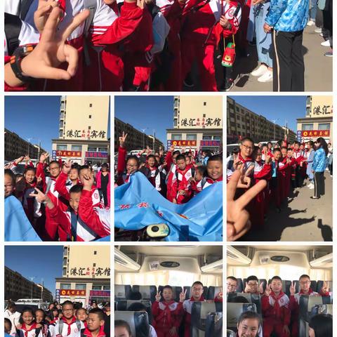 2019第一小学社会实践纪实