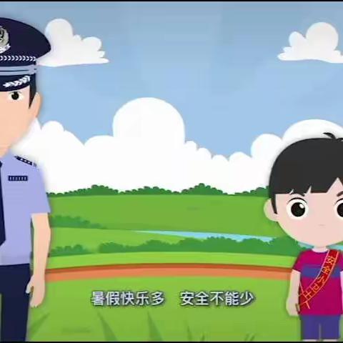 蓓蕾幼儿园安全教育——防溺水