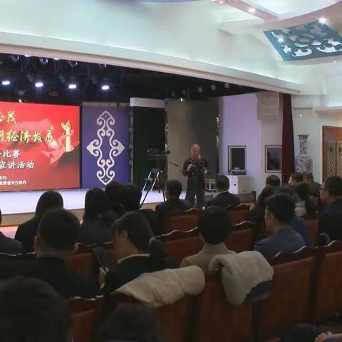 阜蒙县农行与县委宣传部、县发改局联合举办读书演讲比赛