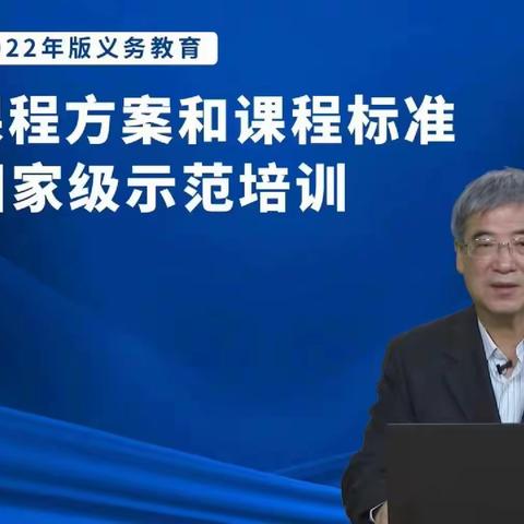 学习新课标•积蓄新能量||里坦一中积极开展新课标学习活动