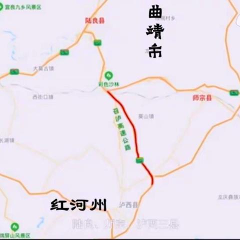 热烈庆祝召泸高速2020年9月19日胜利通车