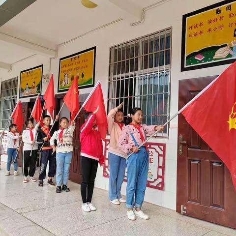 喜迎二十大 ， 争做好队员 ——河口小学召开第十二届少代会