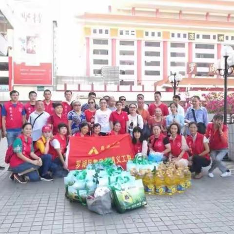 今天是第34届“国际盲人节”，罗湖黄贝U站义工联组织了这次为盲人献爱心活动！