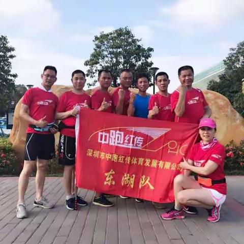 祝中跑红传周年快乐！