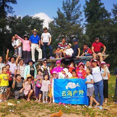 国庆休闲亲子一日游。