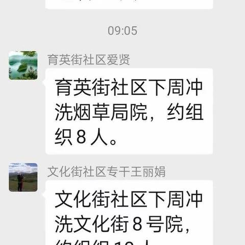 环境提升，贵在坚持