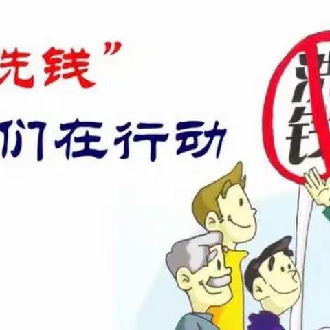 打击洗钱 人人有责——农发行玛纳斯县支行开展315主题宣传活动