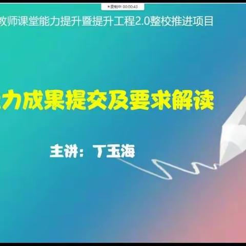 按需施培送直播     有的放矢解疑惑