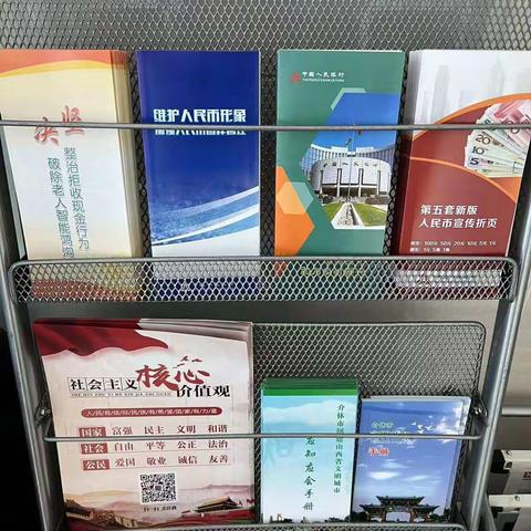 介休南河沿支行开展反假币宣传月活动