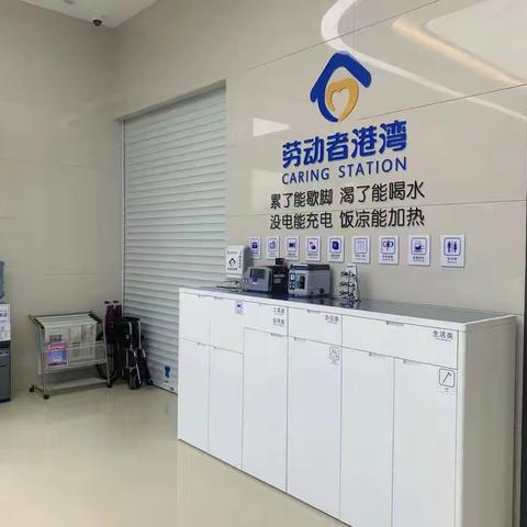 介休南河沿支行顺利搬迁营业