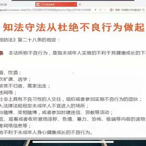 高一四班班会总结