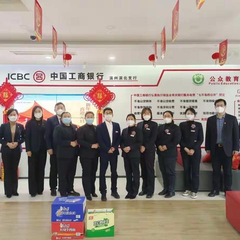 滨州分行滨城支行积极开展“客服经理关爱日”活动