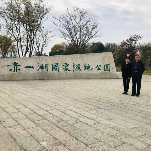 忙里偷闲放松一下
