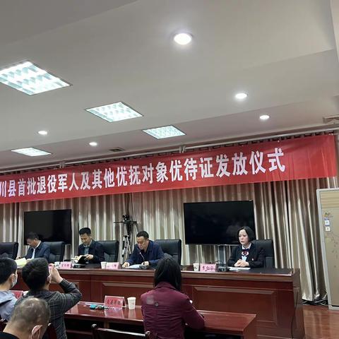 一张优待证 万千拥军情——﻿延川工行发放启用该县首张退役军人优待证