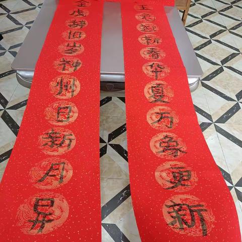 快乐寒假，新春快乐！